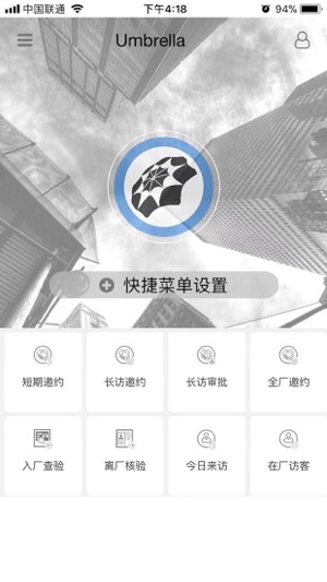 EIOS(圖1)-速報App