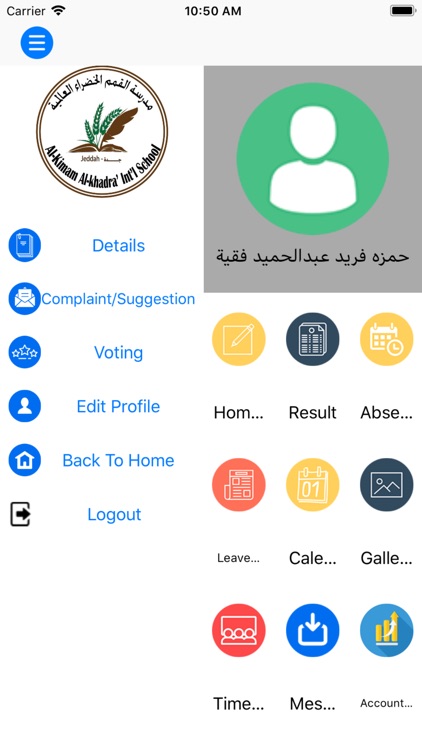 Green Peaks screenshot-3