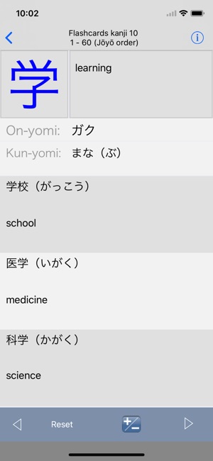 Asahi Kanji (English)(圖2)-速報App