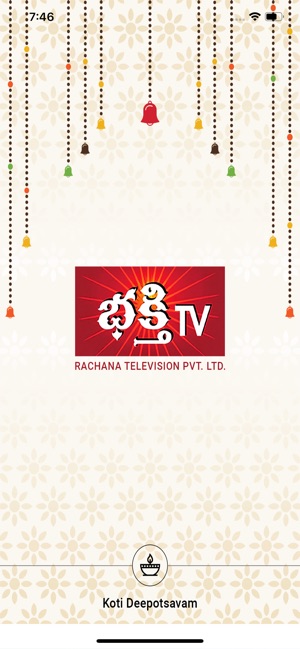 Bhakthi TV(圖1)-速報App