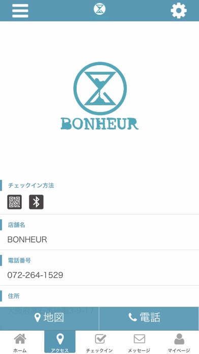 BONHEUR　ボヌールの公式アプリ screenshot 4