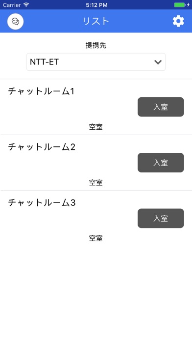 モバカルライブ screenshot 3