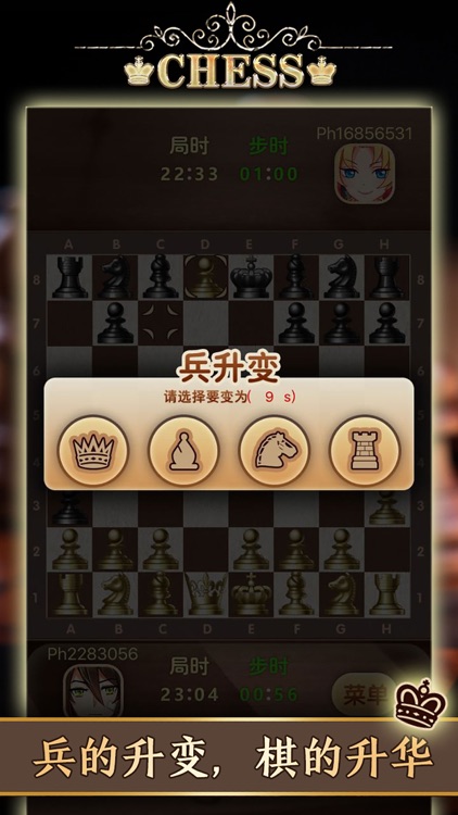 chess - funny and puzzle screenshot-4