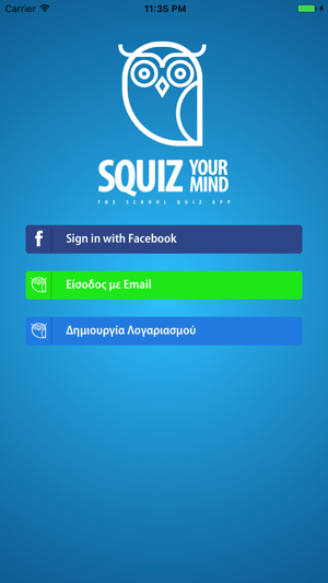 Squiz Your Mind