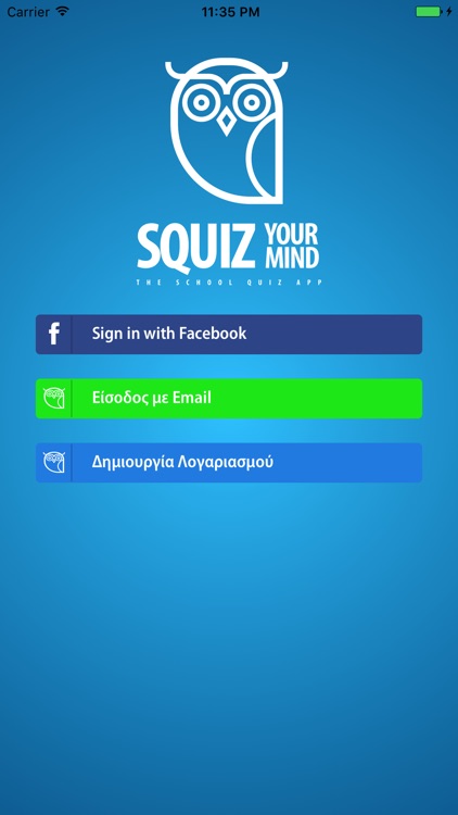 SquizYourMind