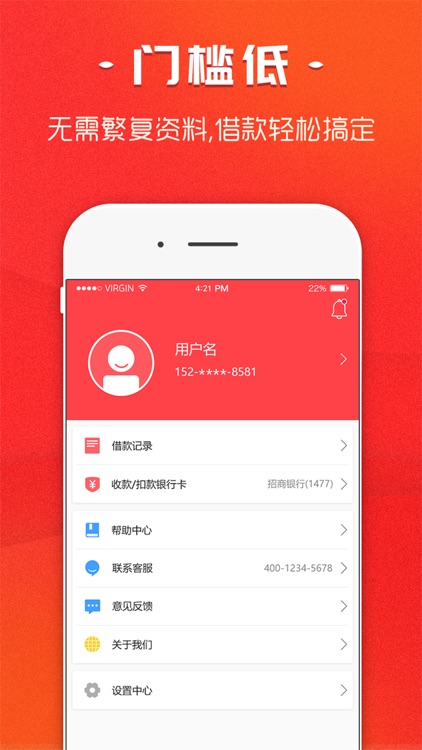 贷钱快-极速小额贷款软件