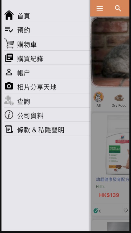 ipethouse 國際寵物店