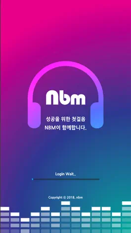 Game screenshot NBM플레이어 mod apk