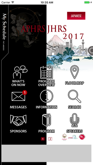 APHRS 2017 / JHRS 2017(圖1)-速報App