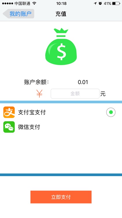 洛阳嘉盛 screenshot-3