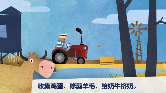 Fiete Farm(圖2)-速報App