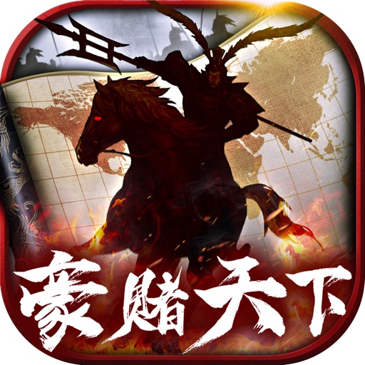 九州爭霸-全新世界服開打