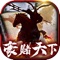 【最強SLG】獨一無二 全球開戰