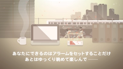 dreeps: アラームプレイングゲーム screenshot1