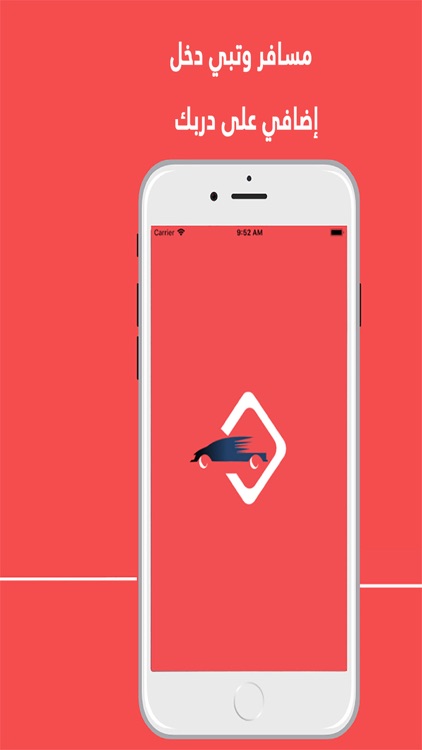 Ala Darbi | على دربي