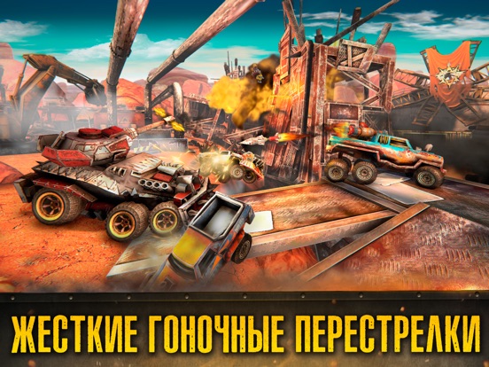 Dead Paradise на iPad