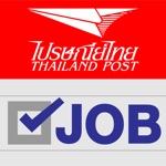 Post Job - ระบบบริการรับส่งสิ่งของ