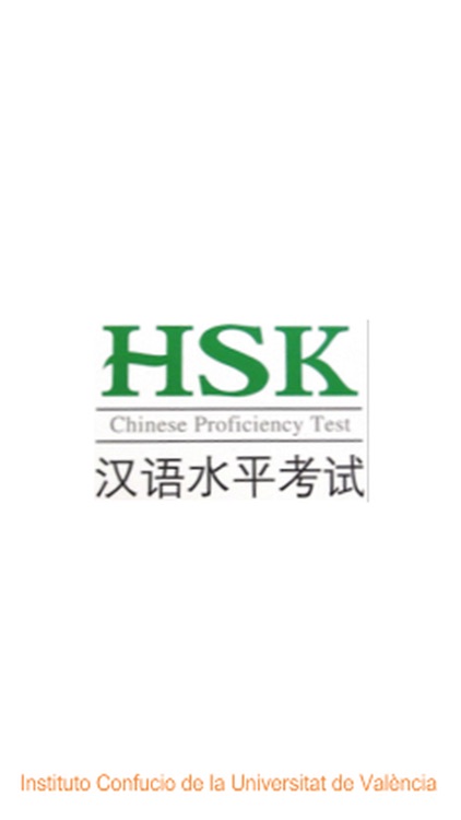 HSK-II