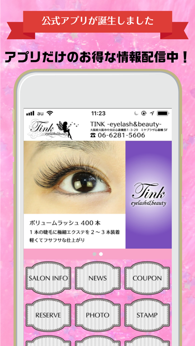 Tink 心斎橋まつげエクステサロン Iphoneアプリ Applion Tink 心斎橋まつげエクステサロン Iphoneアプリ Applion