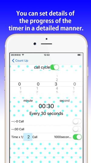 EX Cycle Timer(圖1)-速報App