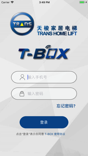 T-BOX(5S)(圖1)-速報App