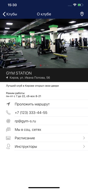 GYM STATION(圖2)-速報App