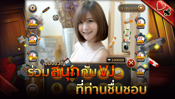 ป๊อกเด้ง ไลฟ์ - Pokdeng Live