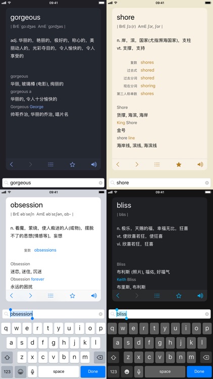 Aurora Dictionary 极光词典