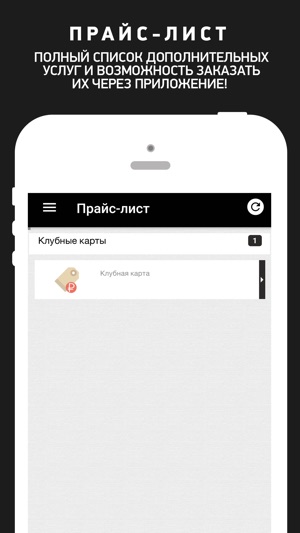 Fusion Fitness, фитнес клуб(圖3)-速報App