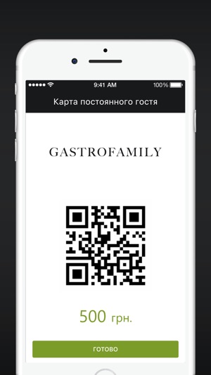 GastroFamily(圖3)-速報App