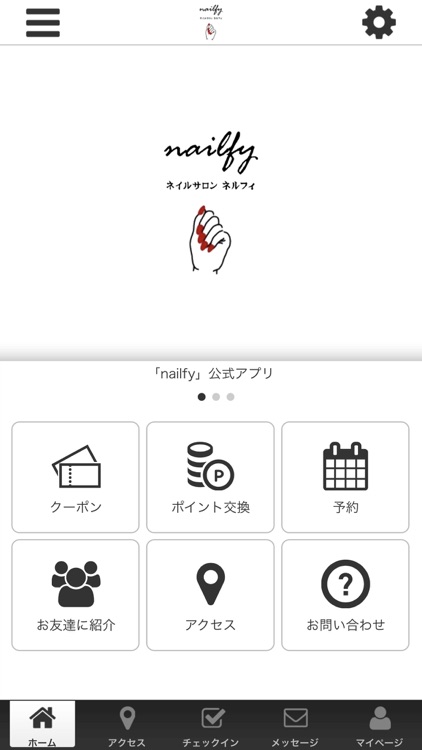 nail　salon nailfy