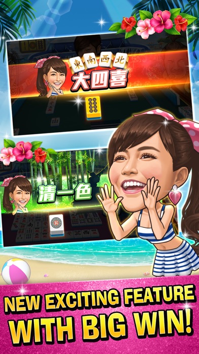 明星3缺1 - 夏日清涼版 6.8.16 IOS CASINO 明星3缺1 - 夏日清涼版 6.8.16 IOS