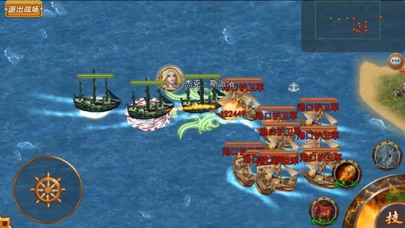 大航海霸业——探索世界建立霸业 screenshot 3