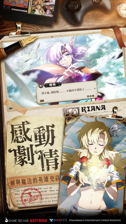 夢幻模擬戰 screenshot-4
