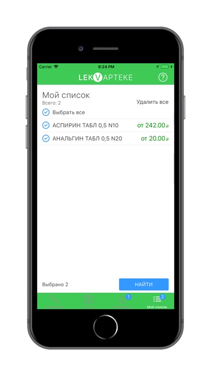 LekVapteke - поиск лекарств screenshot-4