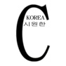Get Cool Korea for iOS, iPhone, iPad Aso Report