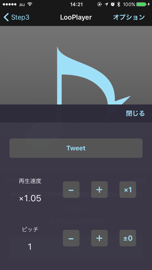 LooPlayer(圖5)-速報App