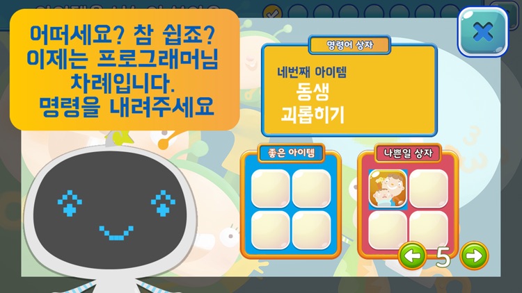 나의1년
