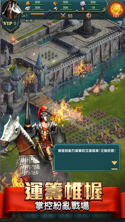 大羅馬：復刻策略經典 screenshot-3