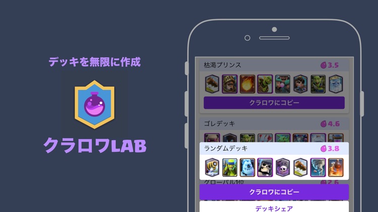 クラロワbox クラロワ 宝箱攻略