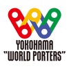 横浜ワールドポーターズ アプリ