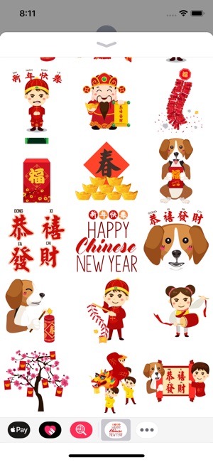 Chinese Year of Dog Stickers(圖2)-速報App