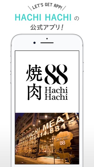 HACHI HACHI 博多店（ハチハチ）