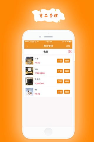 泓信优品商家 screenshot 4