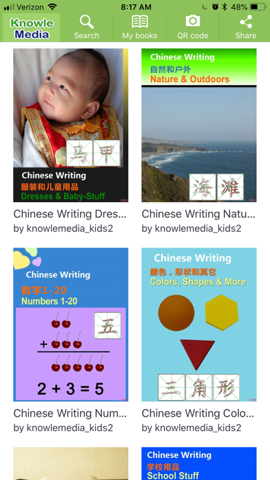 Write Chinese KnowleMedia screenshot 3