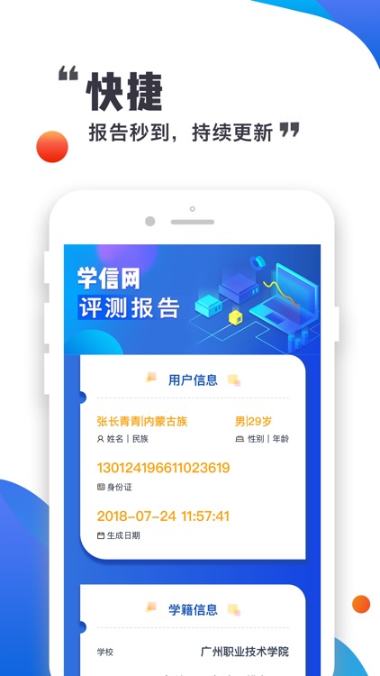 河马评测