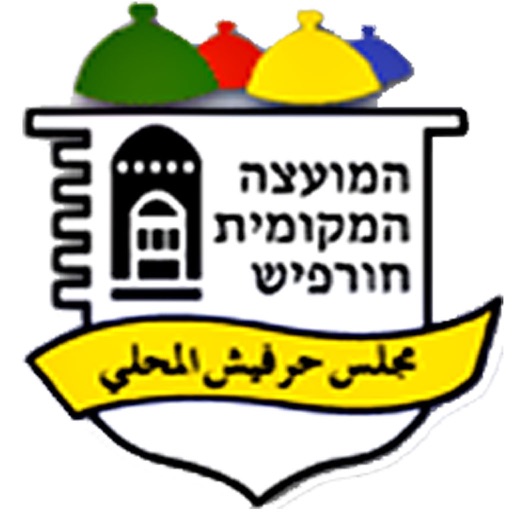 חורפיש icon