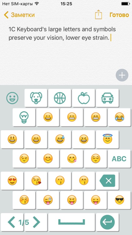 1C Keyboard