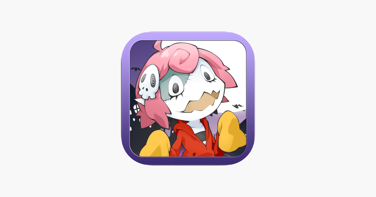 まぞくのじかん On The App Store