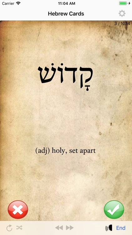 Old Testament Hebrew Cards screenshot-3
